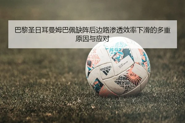 ba-li-sheng-ri-er-man-mu-ba-pei-que-zhen-hou-bian-lu-shen-tou-xiao-lv-xia-hua-de-duo-zhong-yuan-yin-yu-ying-dui-2-582.jpg